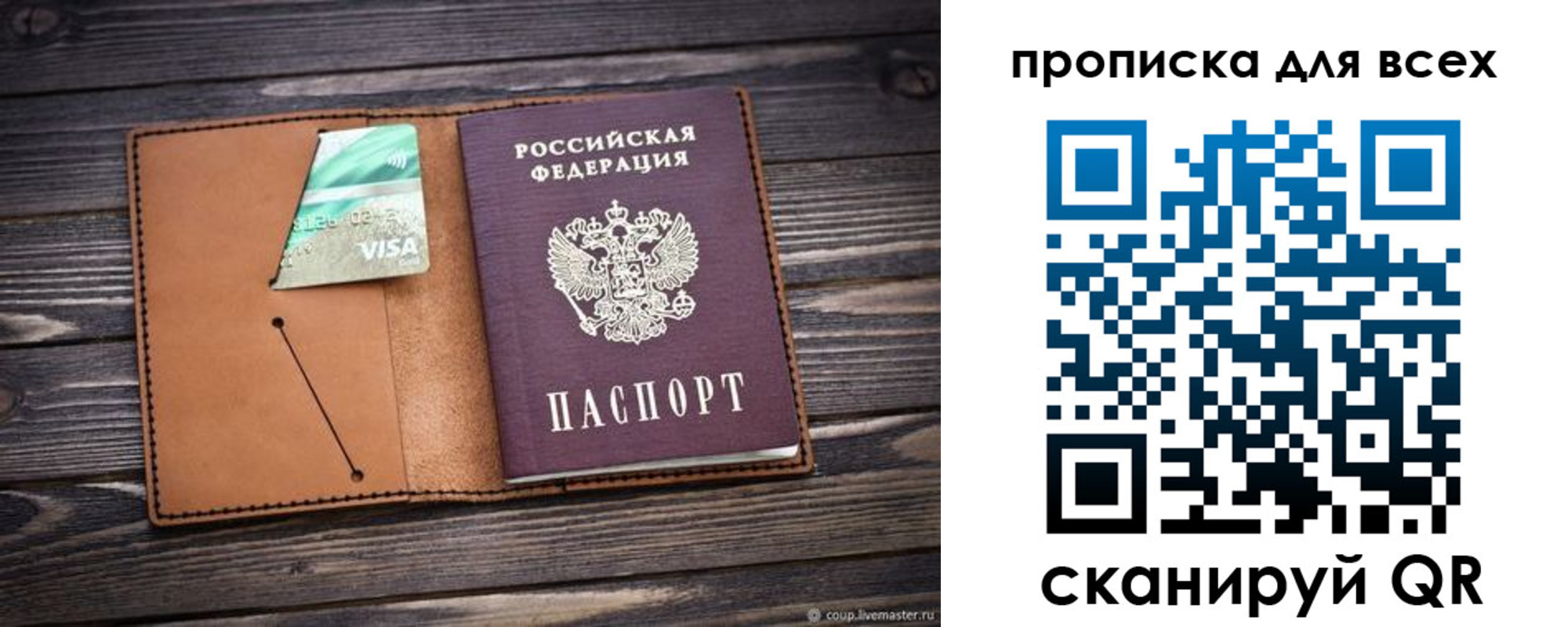 форма 3 в Горячем Ключе